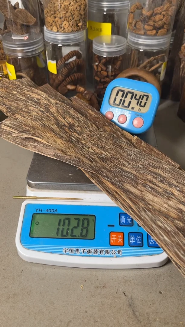 沉香碎屑沉香  芽庄香片香料102（克）