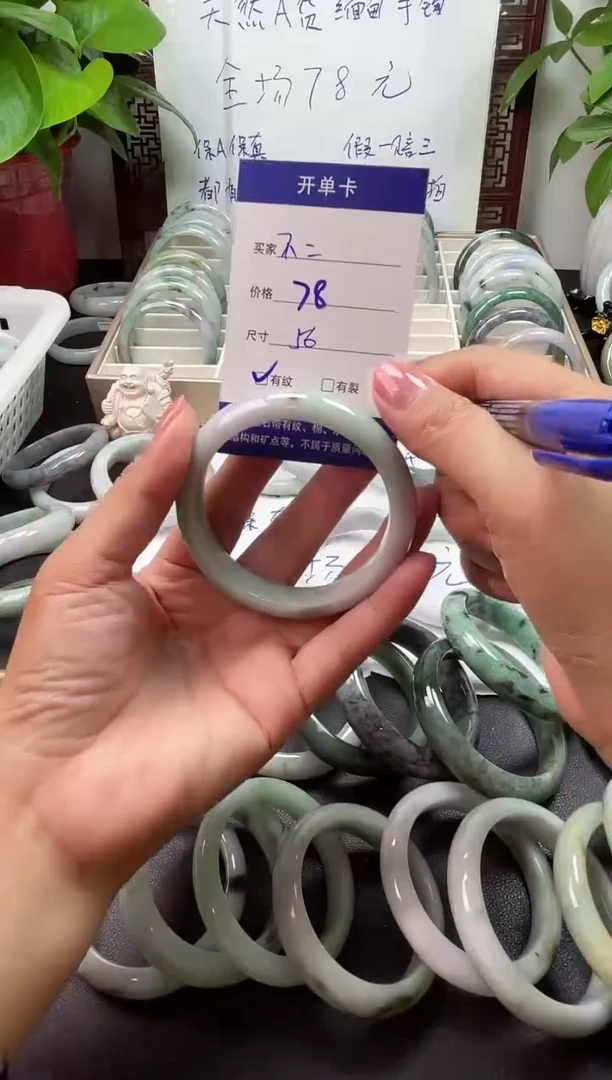 未镶嵌手镯翡翠不*翡翠手镯#19