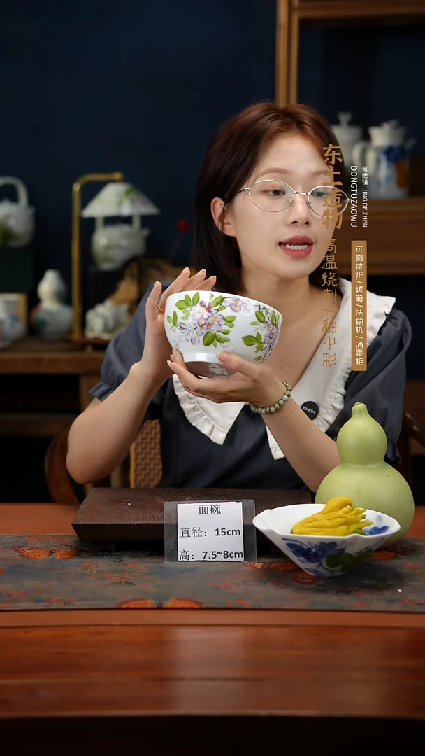 陶瓷景德镇高温釉中彩面碗直径15高7.5-8