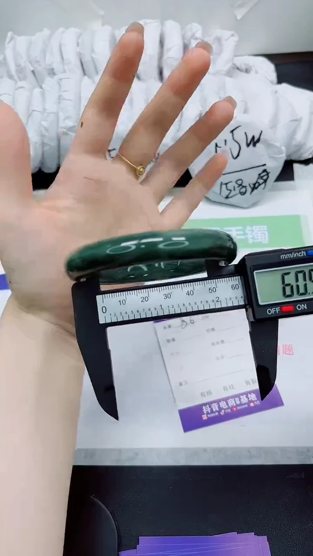 石英质玉手镯未镶嵌86-60.9
