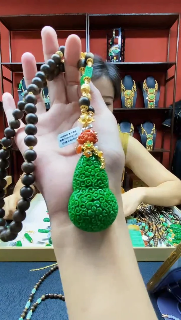 颈饰未镶嵌翡翠吊坠