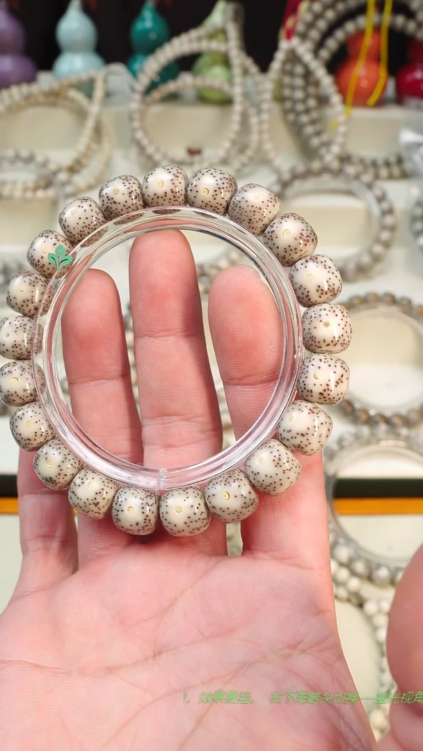 手串星月菩提御***，海南石玉料星月菩提 一物一图 下单截图