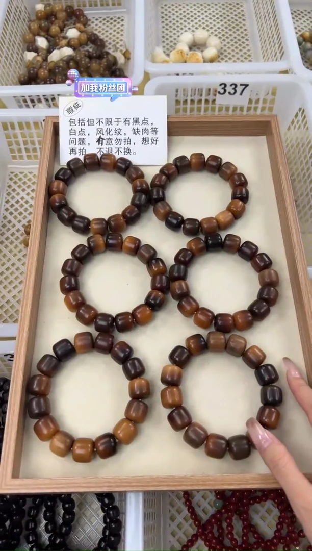 手串菩提根/象牙果手工干磨桶珠手串大瑕359