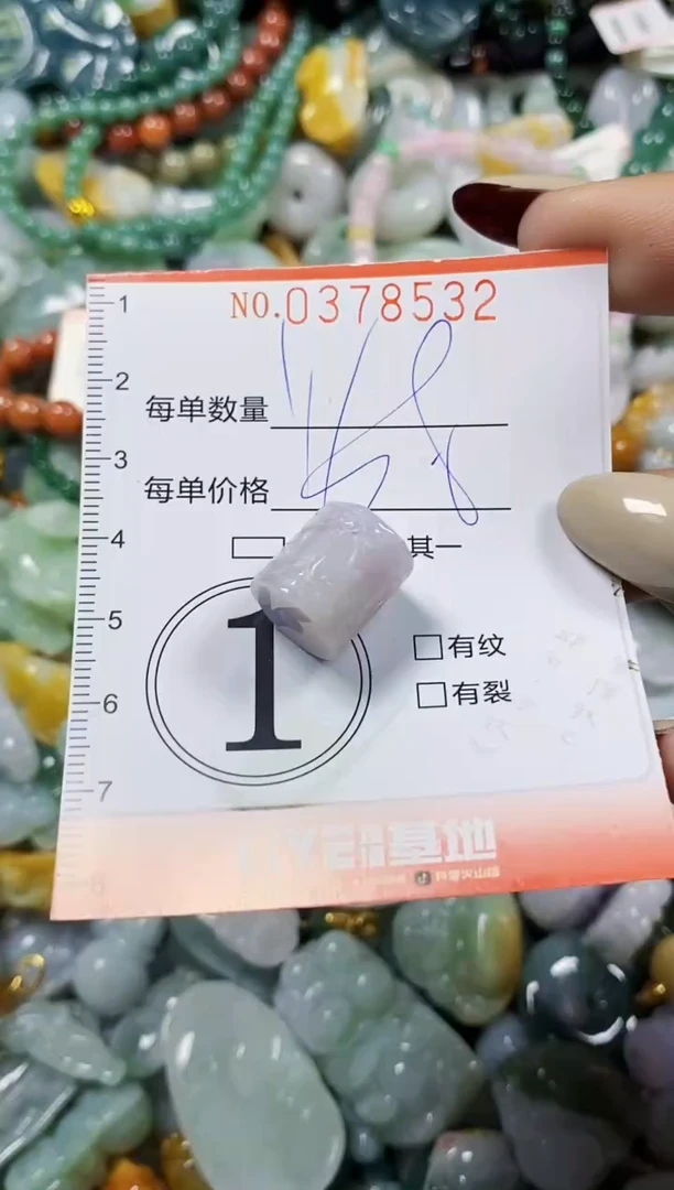 颈饰未镶嵌翡翠闪购0378532