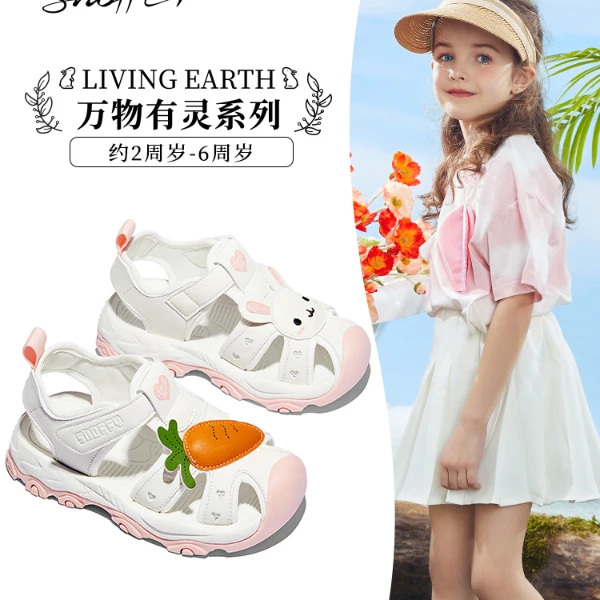 23-30码斯纳菲女童凉鞋包头沙滩下水软底透气运动凉鞋BD74889【达】