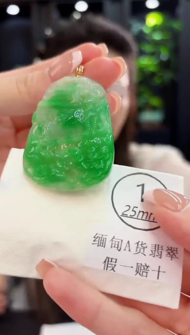 颈饰18K金镶嵌翡翠缅料A货/支持复检/一件