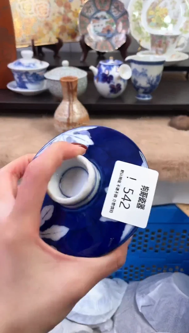 【闪购商品】瓷片542新号开播下单就包邮！！！