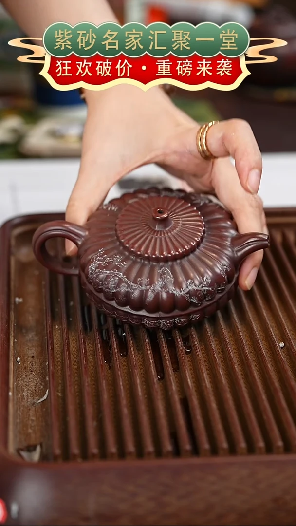 茶壶紫砂宜兴紫砂