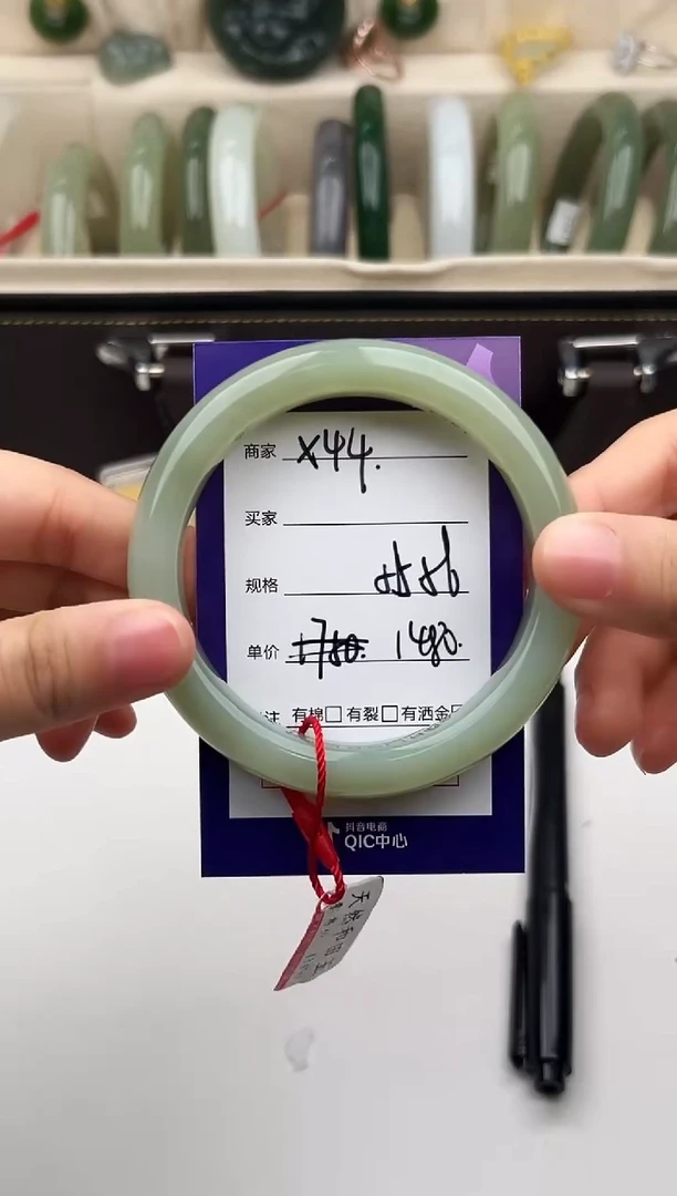 未镶嵌手镯和田玉微色差X44