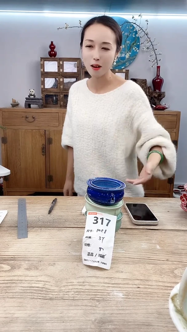 【闪购商品】陶瓷317