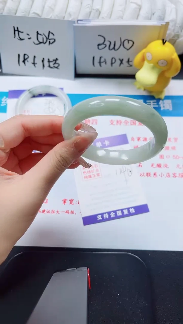 【闪购商品】石英质玉手镯未镶嵌399