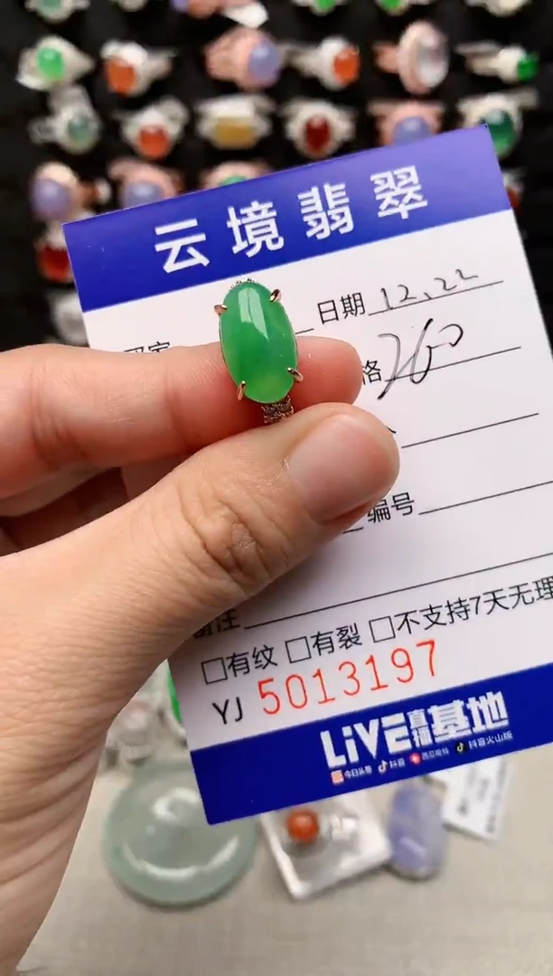 银S925镶嵌戒指翡翠3197