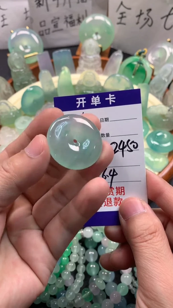 火*时尚缅风精品吊坠