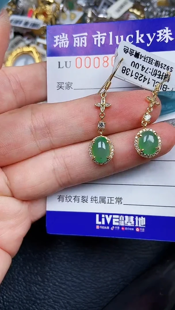 颈饰银S925镶嵌翡翠8045
