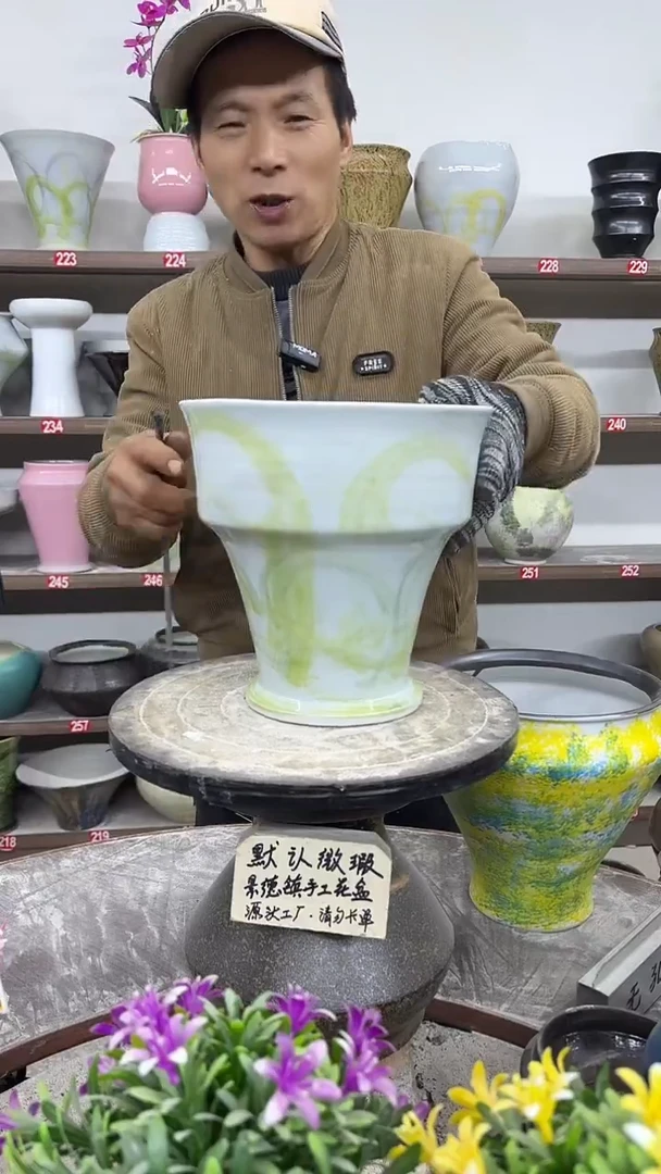 12-26-高22口21瑕-花盆