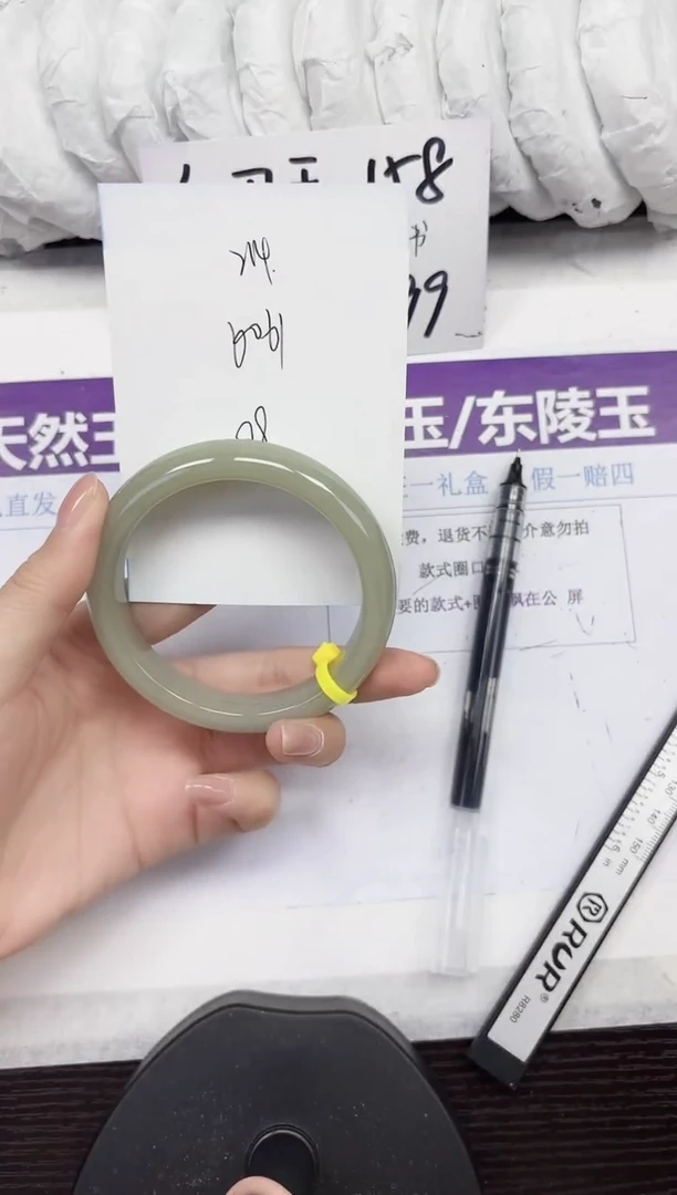 未镶嵌手镯石英质玉D214-60.61