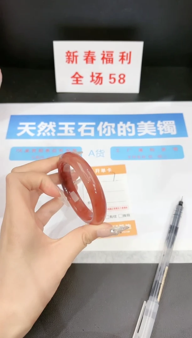【闪购商品】石英质玉手镯未镶嵌7