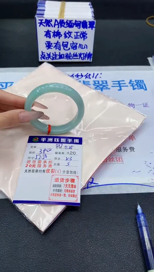 翡翠手镯未镶嵌111111111