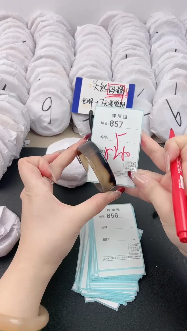 【闪购商品】玛瑙/玉髓手镯未镶嵌857