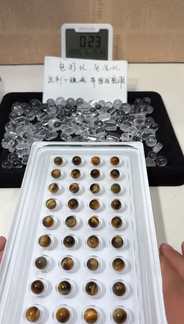 水晶手链未镶嵌A7金虎眼单珠一颗随机发 打孔