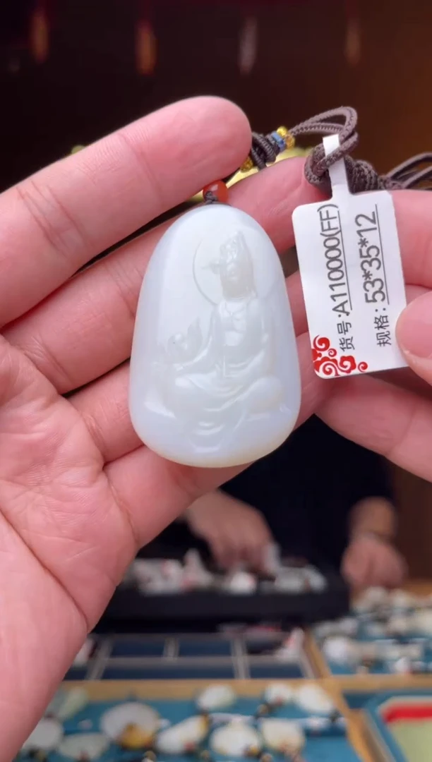 【闪购商品】和田玉吊坠未镶嵌FF