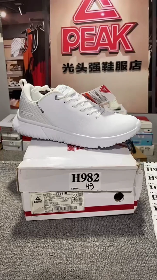 正品匹克断码库存鞋43