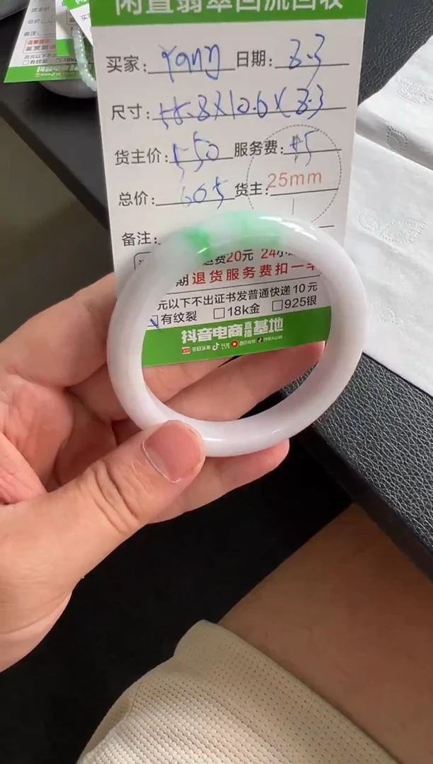 翡翠手镯未镶嵌Y**y111111111111