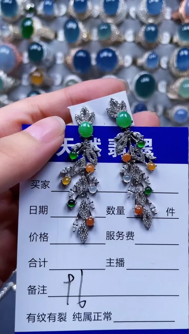 银S925镶嵌翡翠耳饰96