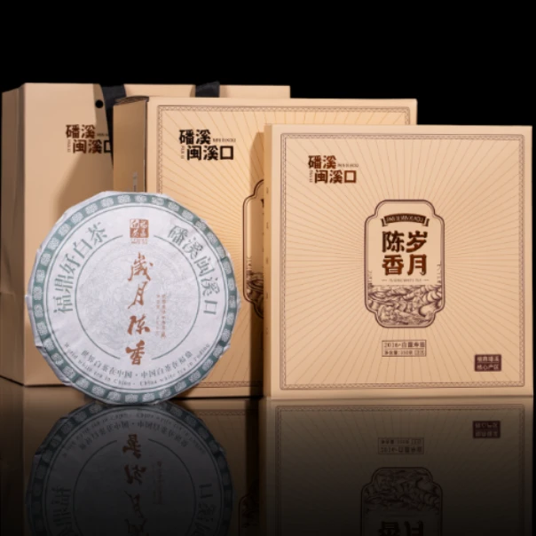 【岁月陈香】2016年/白露寿眉饼/福鼎白茶/磻溪料/可泡可焖可煮