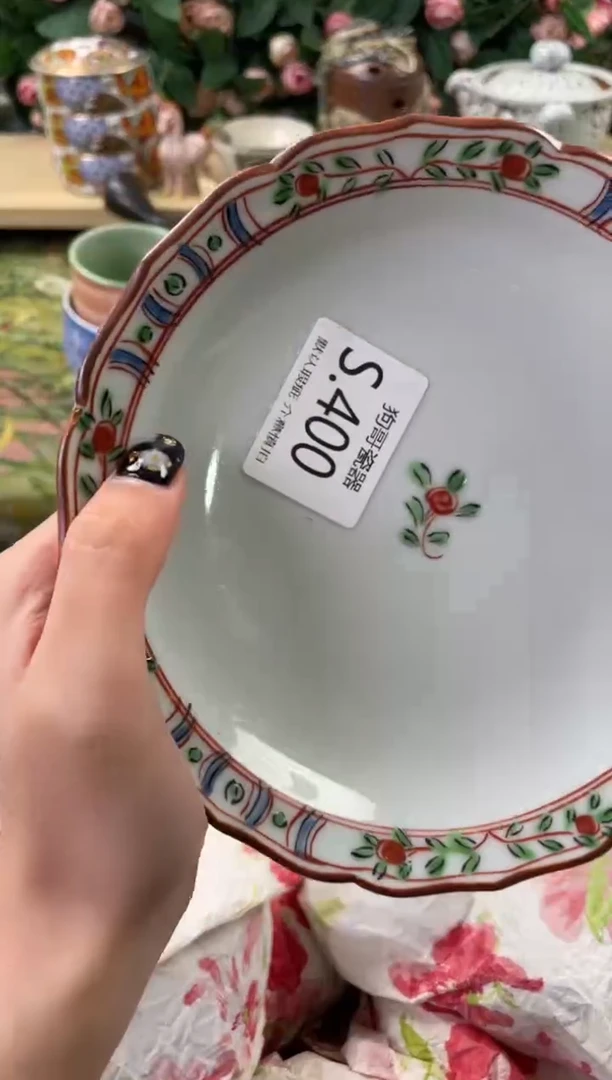 瓷片留*400狗哥瓷器直播间111