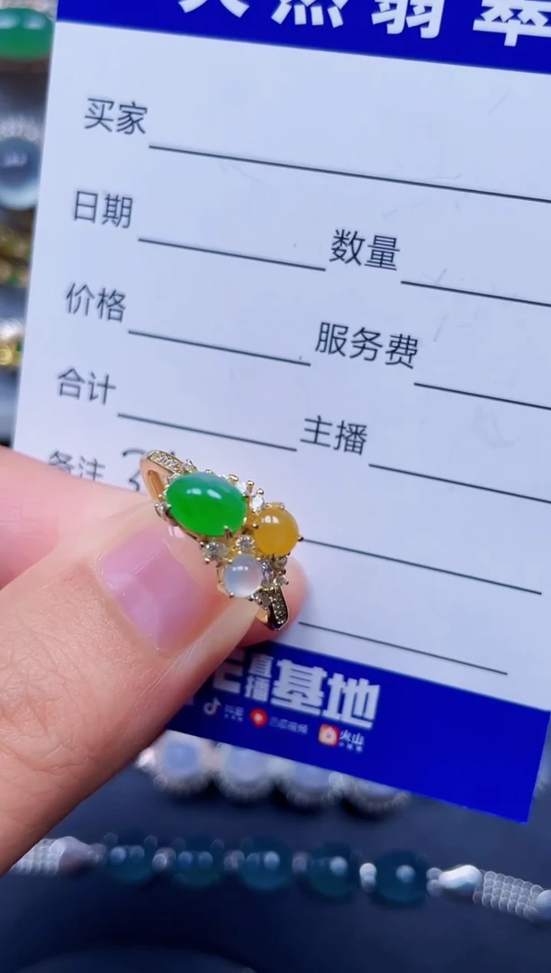 银S925镶嵌戒指翡翠36