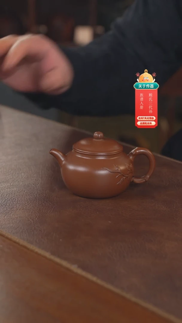 【闪购商品】紫砂茶壶紫砂壶紫砂壶