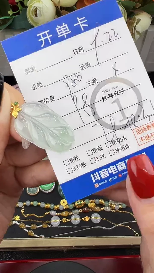 吊坠(不含链)18K金镶嵌翡翠吊坠-
