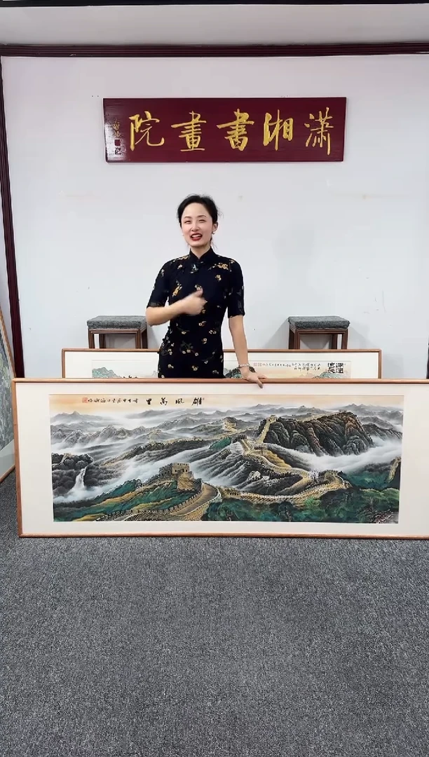 国画雄风万里 210*80 刘海斌