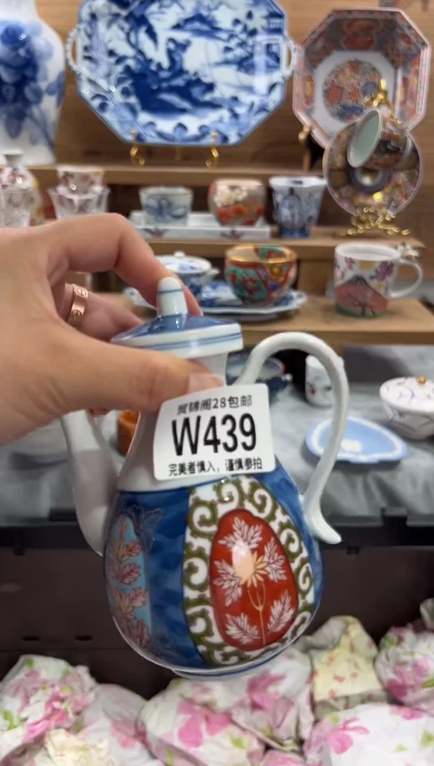 瓷片肆**已      W439
