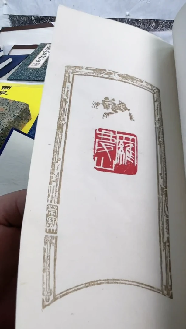 昌化石印石一**缘拓片1111111111单行本白石