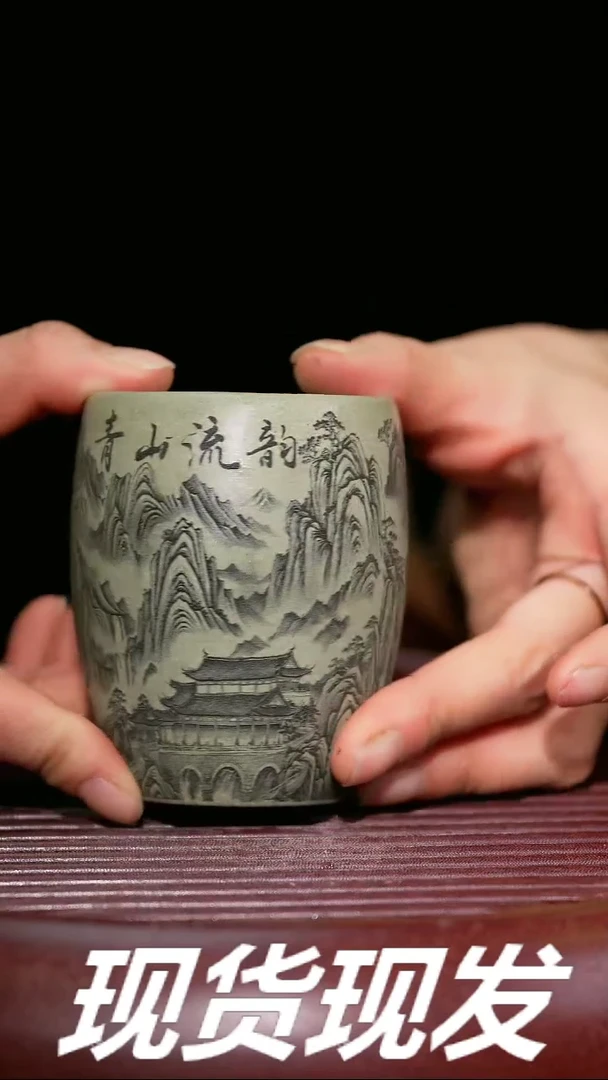 【闪购商品】紫砂茶杯紫砂主人杯放漏