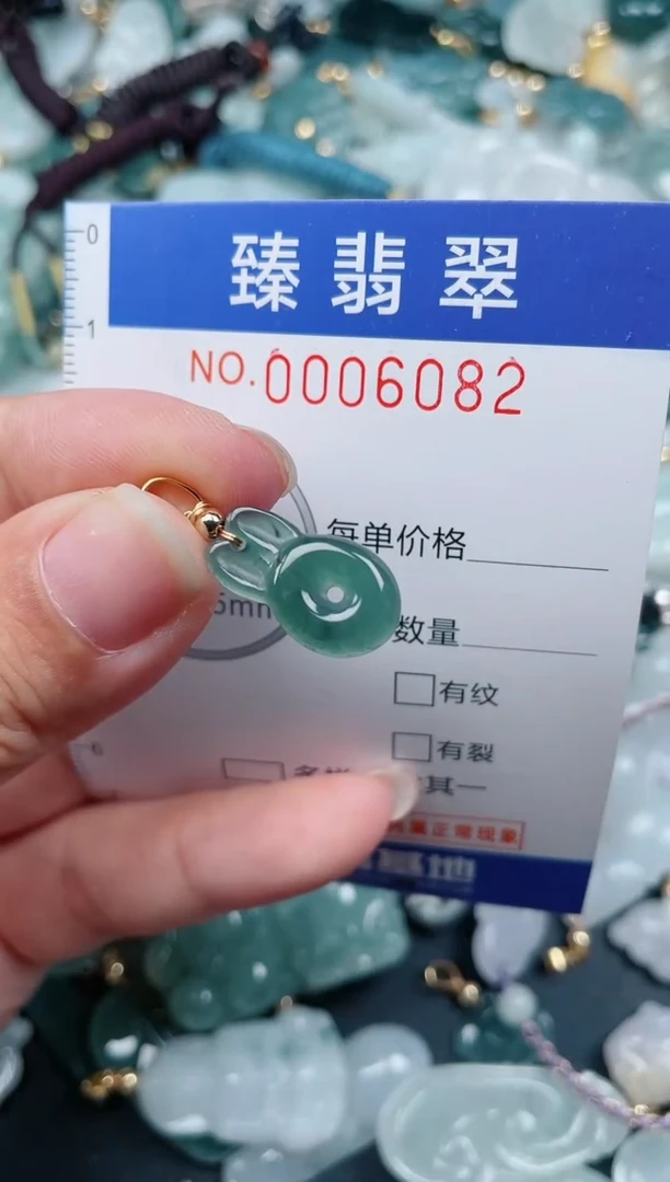 颈饰未镶嵌翡翠.0006082
