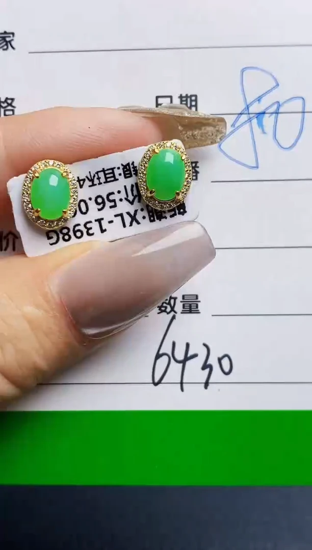 银S925镶嵌戒指翡翠6430
