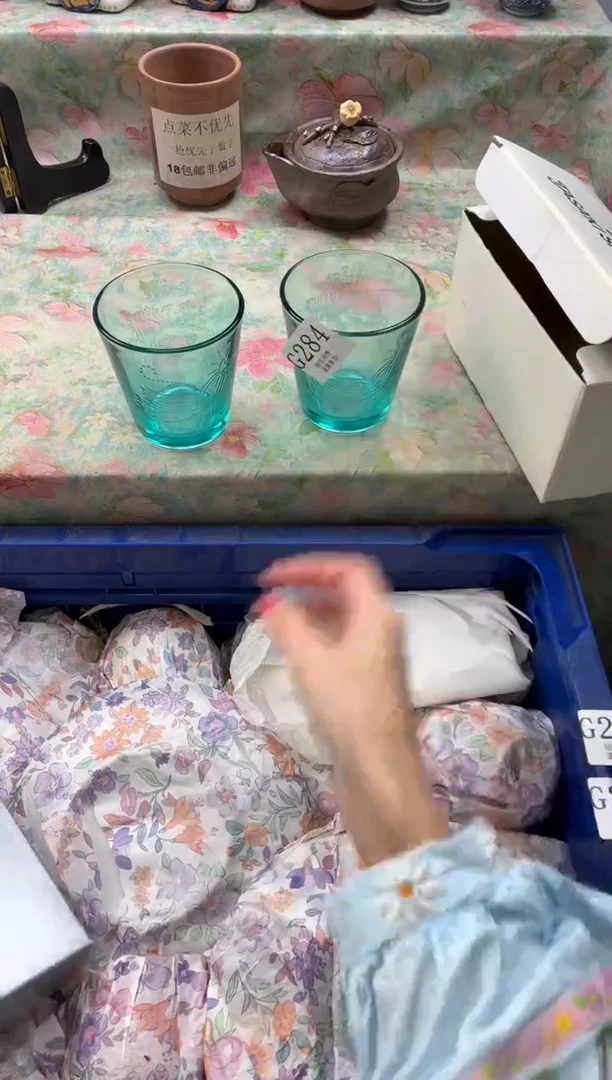 水晶玻璃杯套款?****?       G284*