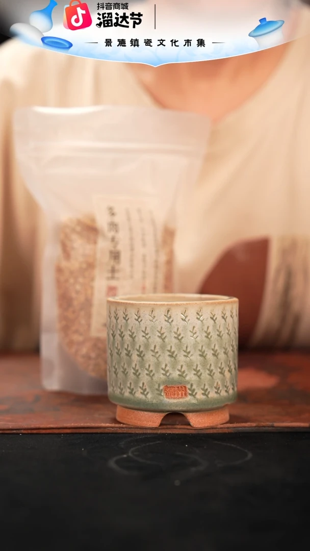 7-19-336花盆口径6赠麦饭石