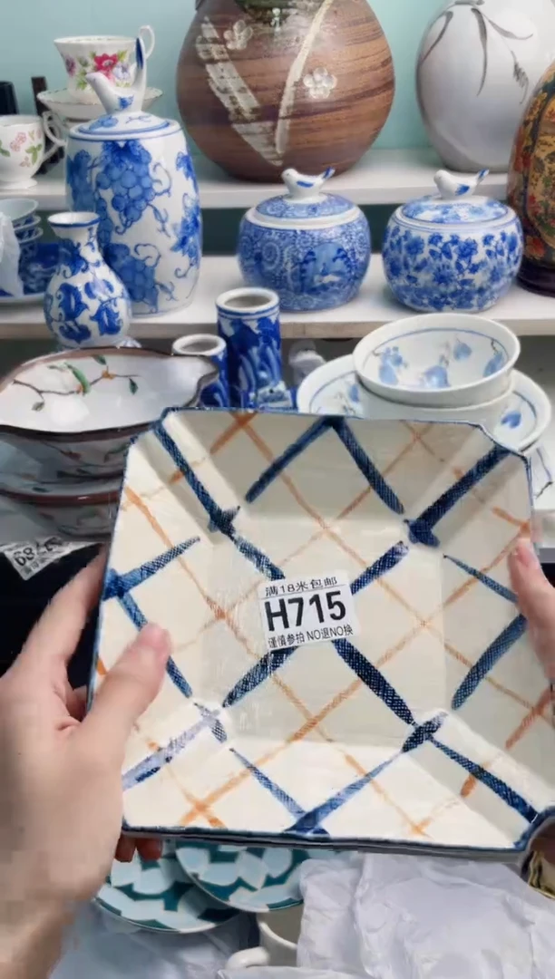 陶瓷～***～H715******