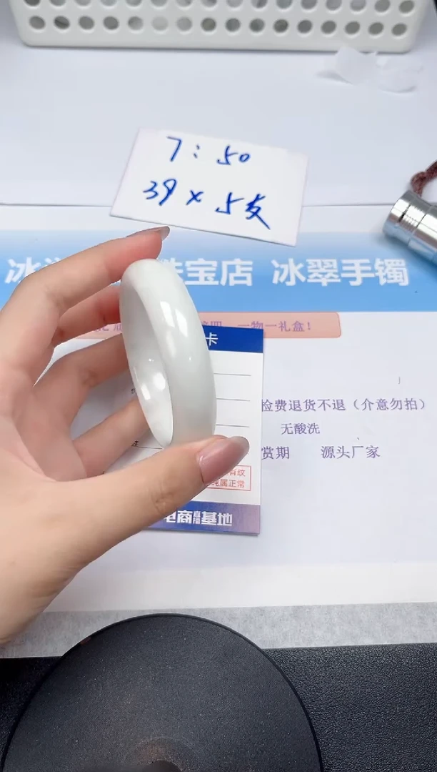 未镶嵌手镯和田玉92-55