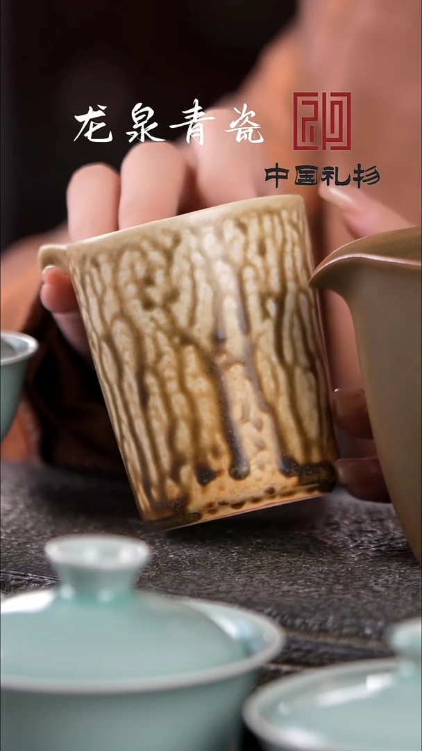 德清窑豹纹公道杯