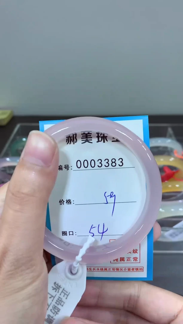 玛瑙/玉髓颈饰未镶嵌手镯