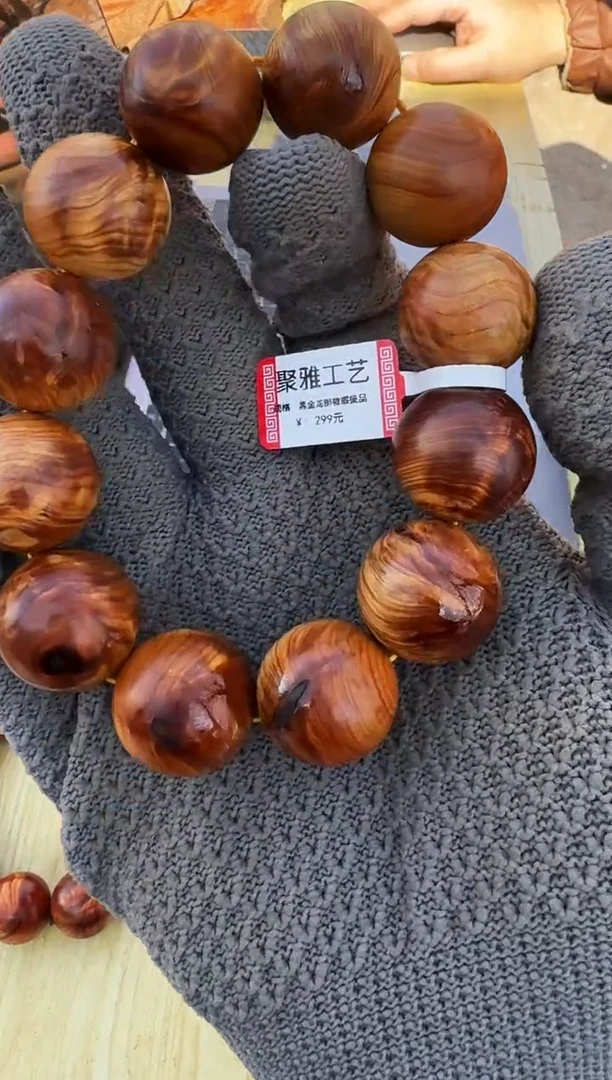 【闪购商品】柏木（崖柏）太行崖柏2.0龙胆瑕疵299