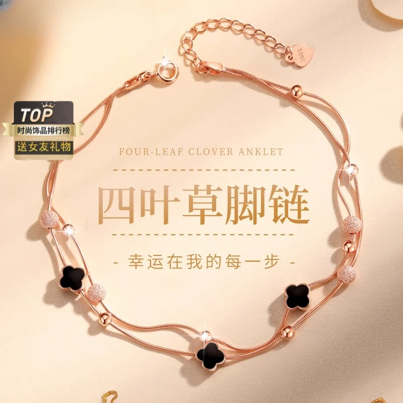 FARCOKO/法蔻 925银脚链 四叶草脚链女百搭足链生日礼物送女朋友