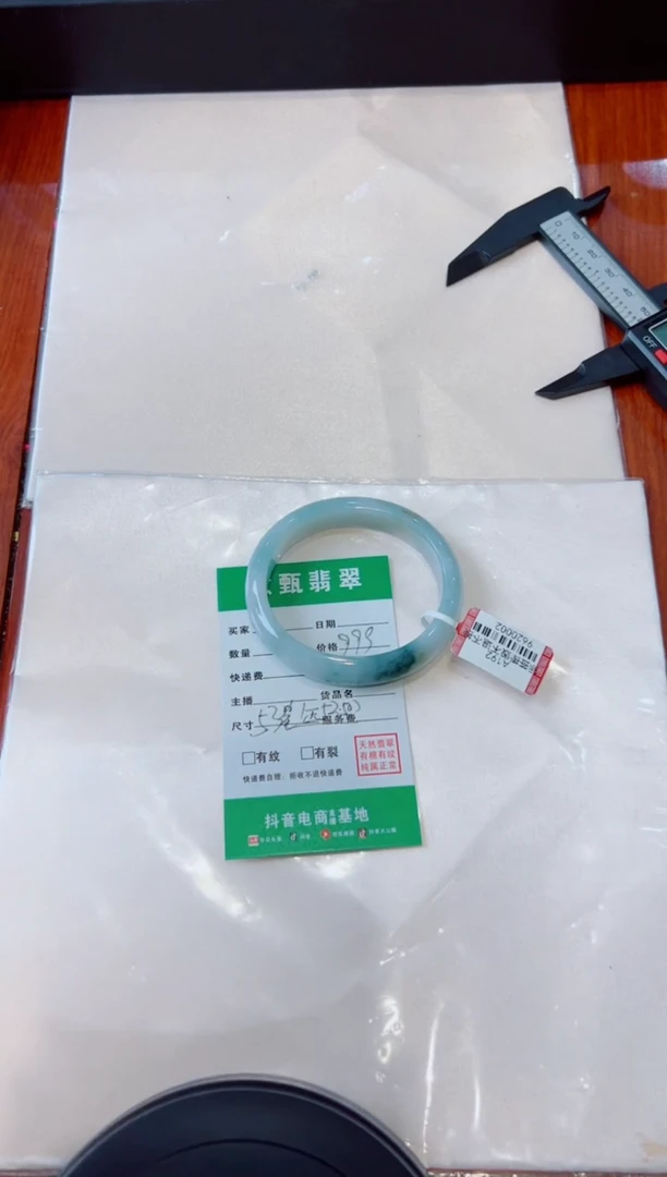 未镶嵌手镯（贵妃镯）翡翠向***！手镯