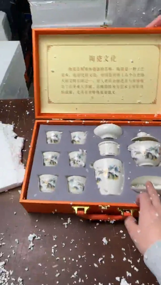 茶具清货商品闪购链接