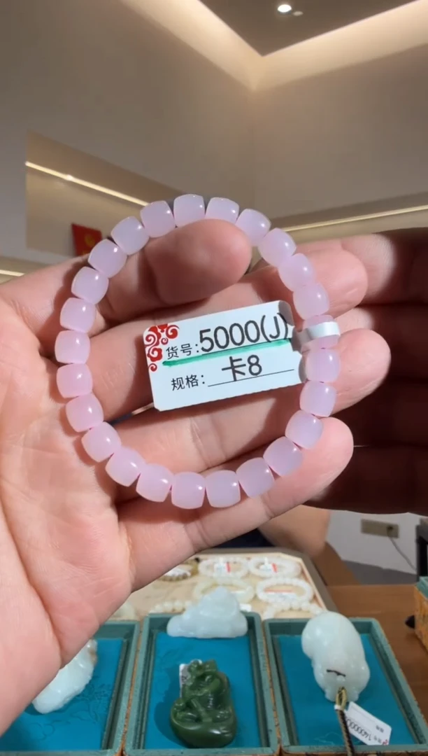 手串未镶嵌和田玉J8